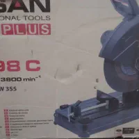 پروفیل برتوسن|ابزارآلات|ایلام, |دیوار