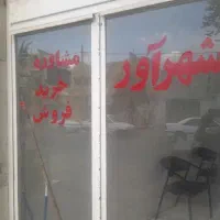 اجاره-آپارتمان-میرآباد-شرقی