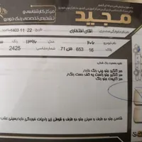 پژو ۲۰۶تیپ ۲|خودرو سواری و وانت|قم, دانش|دیوار