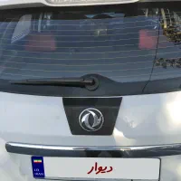 اچ سی کراس دانگ فنگ دنگ فنگ