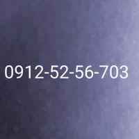 فروش سیم کارت