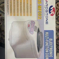 مولتی‌پز هاردستون