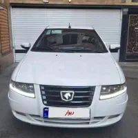 سورن پلاسxu7p ۱۴۰۴ سفید درحد