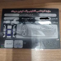 آریسان مدل 95|خودرو سواری و وانت|شفت, |دیوار