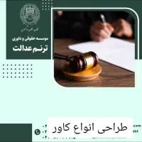 گرافیست هستم،گرافیک دیزاینر،فتوشاپکار،طراح،تدوینگر|خدمات رایانه‌ای و موبایل|تهران, سعادت‌آباد|دیوار