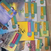 کتاب درسی دهم و یازدهم|کتاب و مجله آموزشی|شیراز, دارالرحمه|دیوار