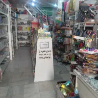 حراج لوازم تحریر به علت تغییر شغل