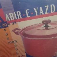 قابلمه تلفون سایز 32