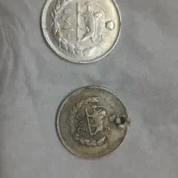 دوعددسکه پهلوی|کلکسیون سکه، تمبر، اسکناس|شهریار, اصیل آباد|دیوار