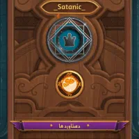 اکانت منچرز