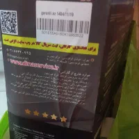 کنسول بازی سونی