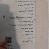 پک عمومی مناسب امتحان نهایی|کتاب و مجله آموزشی|تهران, افسریه شمالی|دیوار