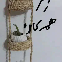 گلدان حصیری.آویز حصیری|صنایع دستی و سایر لوازم تزئینی|رشت, انصاری|دیوار