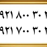 سیم‌کارت بیلبوردی