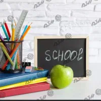 تدریس خصوصی دروس ابتدایی تا پایه نهم