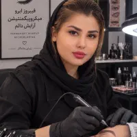 نیازمند مدل فیبروز ابرو..