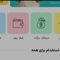 هدیه ۱۰۵ تومنی کارنت