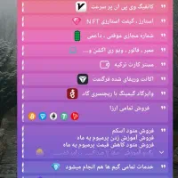 خدمات مجازی