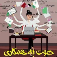 کار نیمه وقت،شغل دوم پاره وقت فرصتی بی نظیر