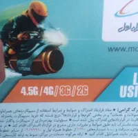 واگذاری خط 912