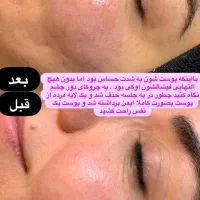 خدمات باورنکردنی