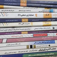 کتابهای کارشناسی و کارشناسی ارشد مدیریت بازرگانی