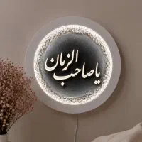 تابلو مذهبی