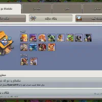 اکانت کلش لول ۲۳۵ قدیمی|کنسول، بازی ویدئویی و آنلاین|محمدیه-قزوین, |دیوار