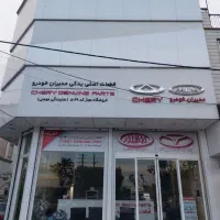 نمایندگی رسمی مدیران خودرو کد 5069 مومنی