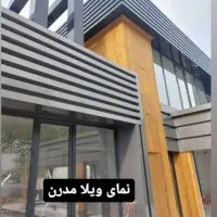 نما کامپوزیت،ترمو نما ویلا و نمای مدرن تضمینی|خدمات پیشه و مهارت|چالوس, |دیوار