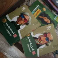 کتاب کمک درسی دوازدهم یازدهم دهم رشته ریاضی|کتاب و مجله آموزشی|هشتگرد, هشتگرد قدیم|دیوار