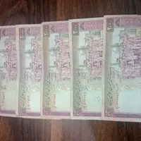 اسکناس