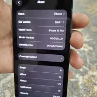 ایفون ۱۳ پرو|موبایل|قشم, |دیوار