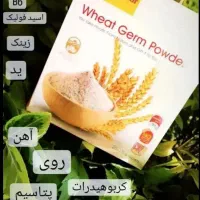 پوست|آرایشی، بهداشتی، درمانی|زاهدان, |دیوار