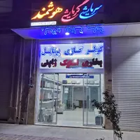 کولر گازی پرتابل (سیار)در فروشگاه هوشمند|کولر گازی و فن‌کوئل|شاهین‌شهر, گزبرخوار|دیوار