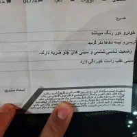 کوییک r|خودرو سواری و وانت|خرم‌آباد, |دیوار