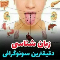 خستگی دائم و بیحالی صبحگاهی را درمان کنید|آرایشی، بهداشتی، درمانی|بوئین زهرا, |دیوار