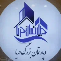 فروش-مغازه-54متری-دکتر-هوشیار-21متری-جی