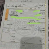 کویر مدل۸۴ پلاک ملی