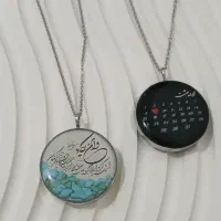 آف 24ساعته