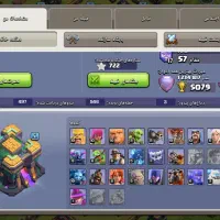 کلش اف کلنز|کنسول، بازی ویدئویی و آنلاین|کرمان, |دیوار