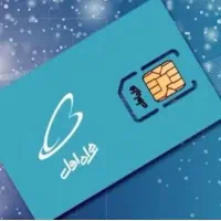 سیمکارت همراه اول روند