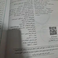 خیلی سبز قلمچی دهم|کتاب و مجله آموزشی|تهران, اکباتان|دیوار