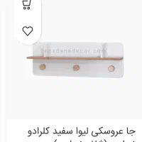 سرویس خواب کودک‌آپادانا|تخت و سرویس خواب|اهواز, پادادشهر|دیوار