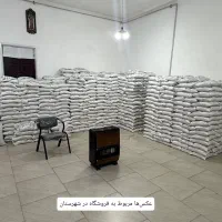 عمدهفروشی نیمدانه معطر ایرانی فقط ۱۶۹ تومن