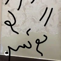 مدارک گم کردم دیروز یا پریروز در کرمانشاه