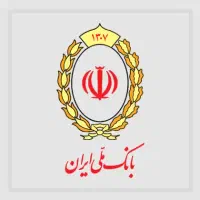 وام مهربانی