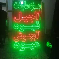 تابلو ال ای دی ناگت‌قارچ‌کیلوی‌زیتون‌سبزی‌قرمه‌مزه|فروشگاه و مغازه|کرج, شاهین‌ویلا|دیوار