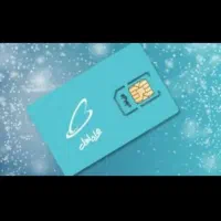 خط همراه اول کد ۱  استثنایی