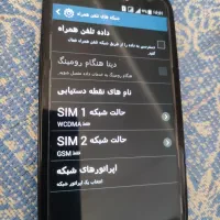 سامسونگ اس۳ دوسیم|موبایل|سلطانیه, |دیوار